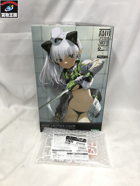 KOTOBUKIYA コトブキヤ 壽屋 島田フミカネ ART WORKS×リトルアーモリー アルシア アナザーカラー with FGM48タイプ 対戦車ミサイル 特典付き[値下]