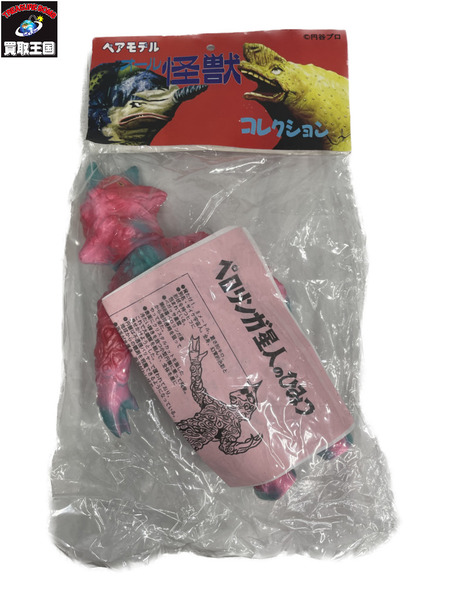 オール怪獣コレクション　ペロリンガ星人 ソフビ