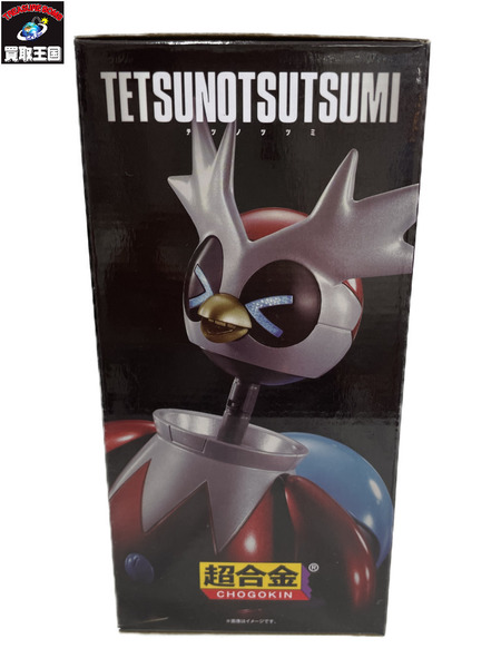 メーカー ポケモン 超合金 テツノツツミ｜商品番号：2200015988128