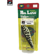 BALSA 50　ビッグラッシュウォーカー