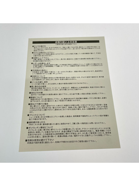 UGG ブーツ NEUMEL PLATFORM CHELSEA 黒 (25.0)