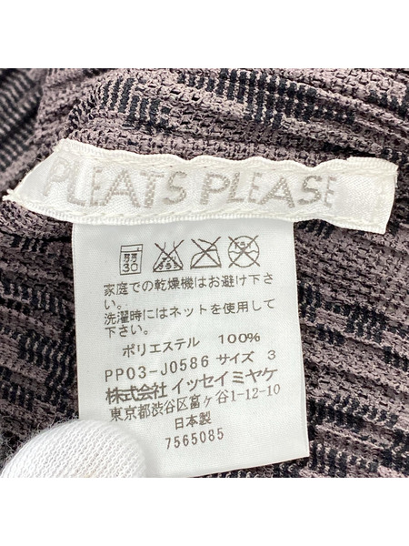 PLEATS PLEASE カーディガン　柄