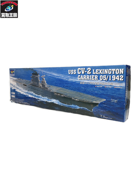 ミリタリープラモ トランペッター 1/350 米海軍 空母 CV-2 レキシントン