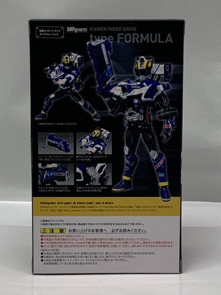 S.H.Figuarts 仮面ライダードライブ タイプフォーミュラ テープ二度貼り S.H.フィギュアーツ