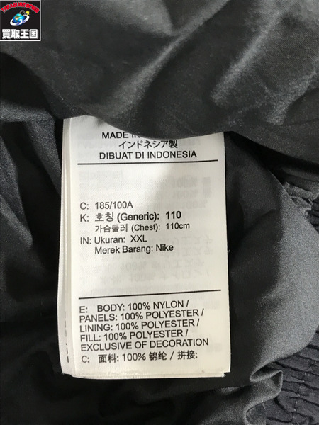 JORDAN BRAND ダウンジャケット PSG PUFFER JKT 2XL