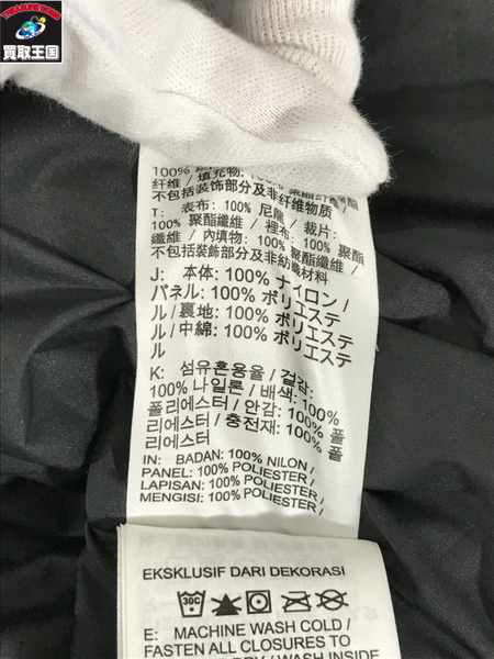 JORDAN BRAND ダウンジャケット PSG PUFFER JKT 2XL