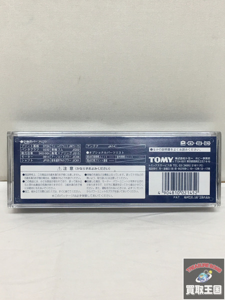 鉄道模型車両 TOMIX EF71形電気機関車 2145