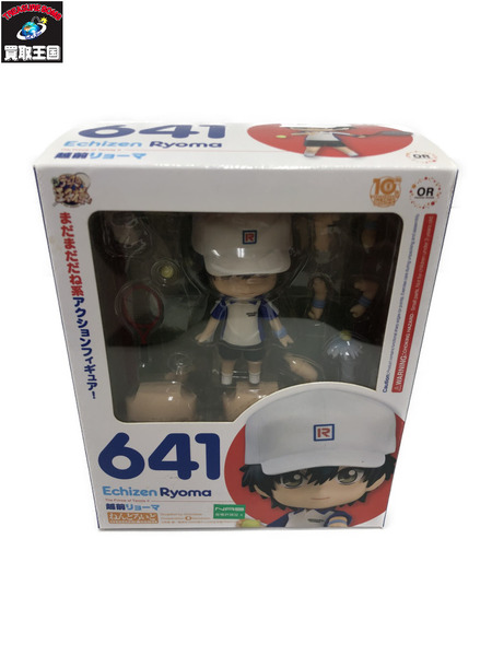 新テニスの王子様　ねんどろいど　越前リョーマ