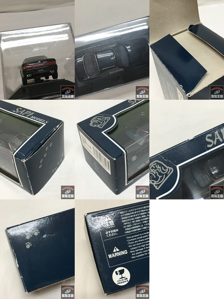 SAPI MODELS 1/43 EUNOS COSMO TYPE-S 20B BLACK