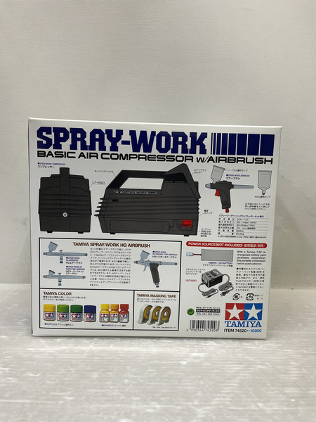  タミヤ スプレーワークベーシックコンプレッサーセット