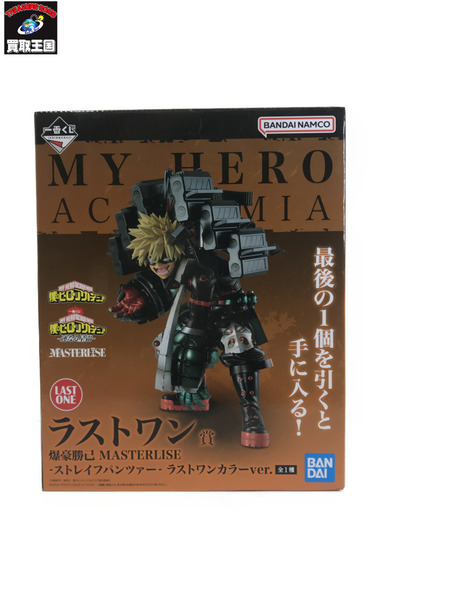 ヒロアカ 連なる星霜 爆豪 ワ*キ様 ヒロアカ 連なる星霜 フィギュア