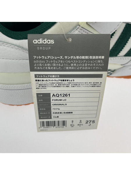 adidas FORUM LO 27.5CN AQ1261