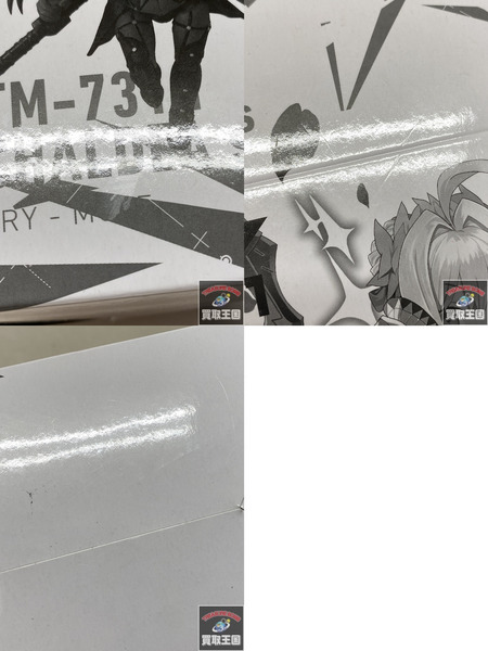 Fate デスクトップアーミー vol.11 未開封