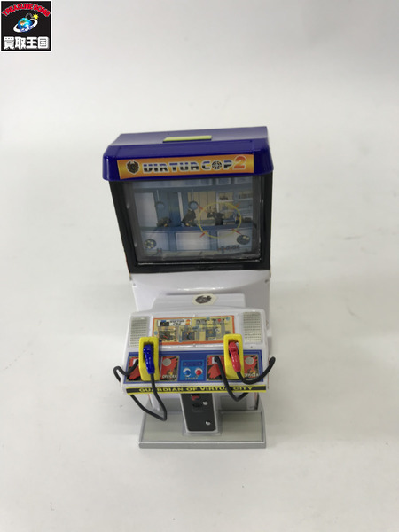 ぼくのゲームセンター Vol.2 バーチャコップ2[値下]