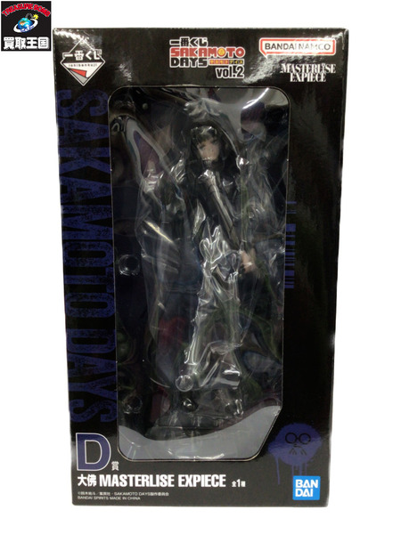 一番くじ ジャンプその他 サカモトデイズ 一番くじ D賞 大佛