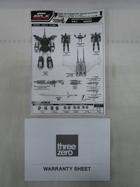 ロボ道 超獣機神ダンクーガ [ケルヴィン サウ アレンジ版] ※一部パーツ白化あり[値下]