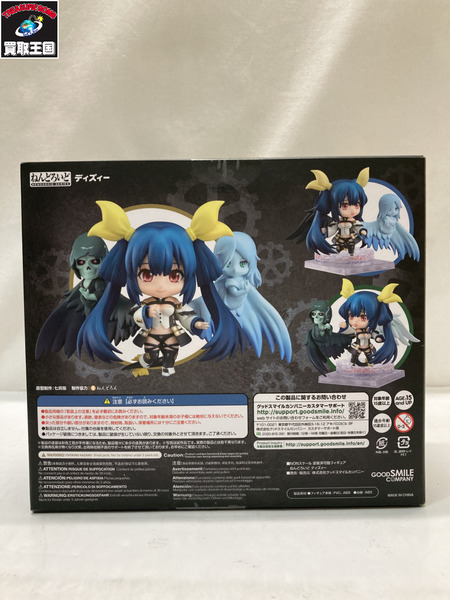 ねんどろいど GUILTYGEAR ディズィ?