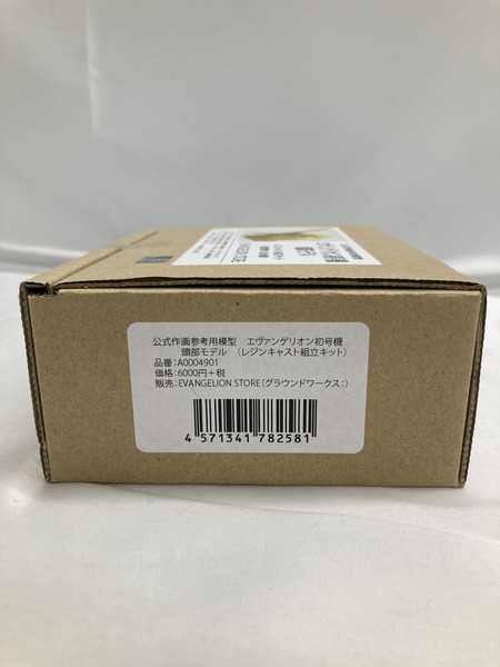 エヴァンゲリオン初号機 頭部モデル レジンキャスト組立キット[値下]