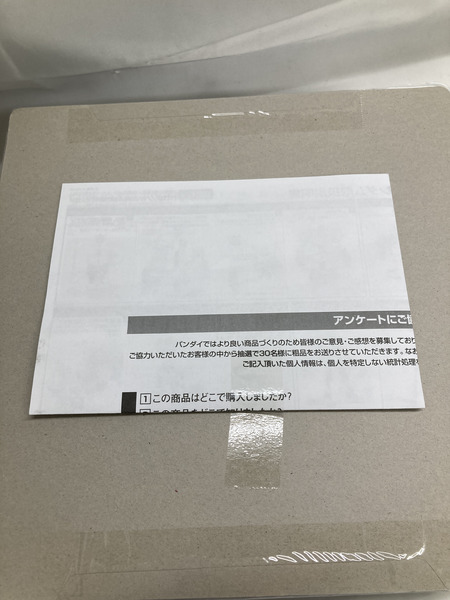 ガンダム パーフェクトガンダム  ＃0037