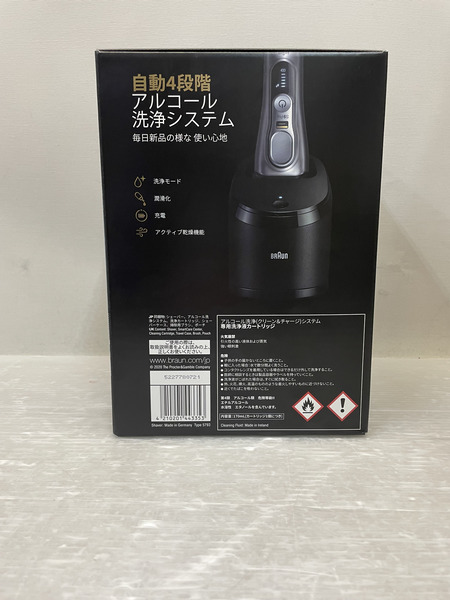 BRAUN シリーズ9Pro 9455cc-V