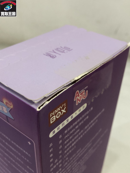 penny's box ANTU　自然秘境　ハチミツ好きな熊[値下]
