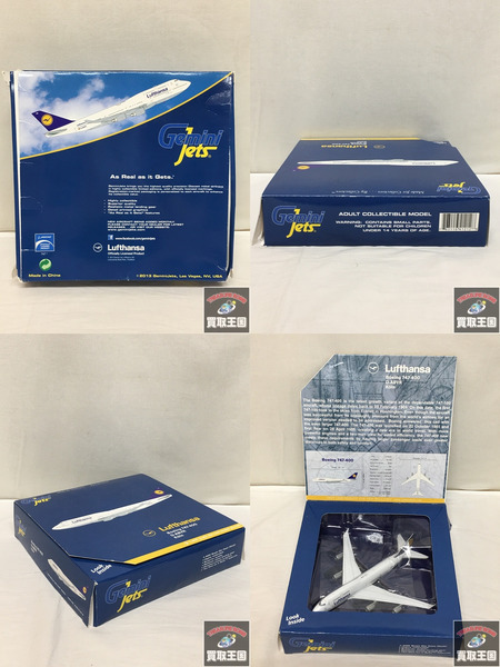 Gemini Jets ルフトハンザ 747-400　D-ABVR