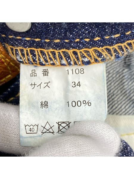 FULLCOUNT デニム・ジーンズ 1108 W34