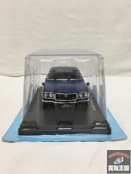 アシェット 1/24 サバンナ クーペ 1972　国産名車コレクション