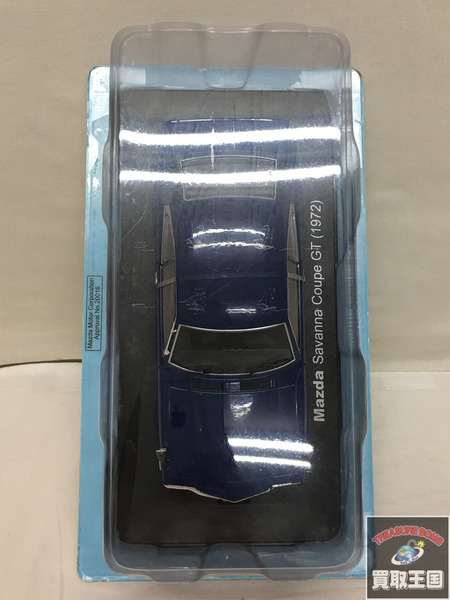 アシェット 1/24 サバンナ クーペ 1972　国産名車コレクション