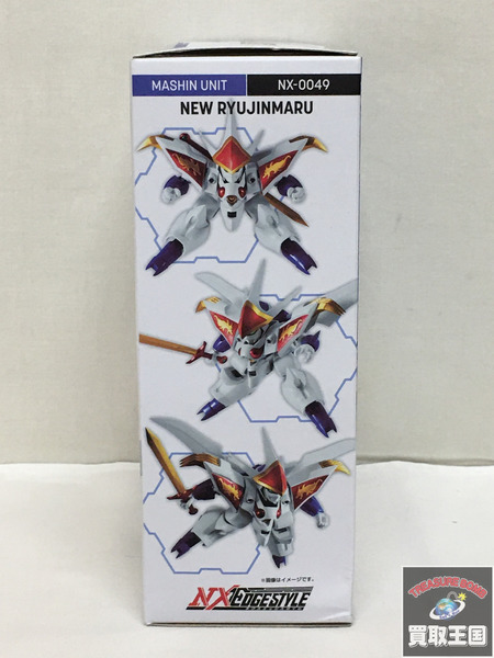NXEDGE STYLE 新星龍神丸 NX-0049 魔神英雄伝ワタル2　二度貼り