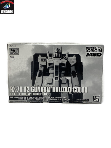 HG 1/144 RX-78-02 ガンダム ロールアウトカラー