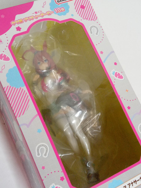 ウマ娘 一番くじ 10弾 C賞 ミホノブルボン アナザーカラー
