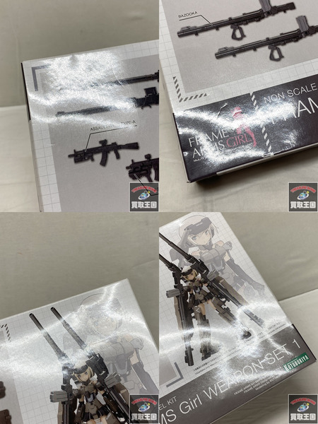 コトブキヤ FRAME ARMS Girl WEAPON SET 1 未開封