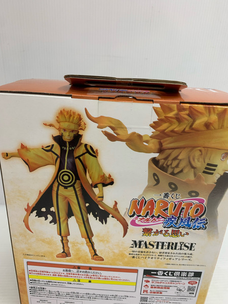 一番くじ NARUTO-ナルト- 疾風伝 繋がる思い D賞 うずまきナルト（九喇嘛リンクモード） MASTERLISE　