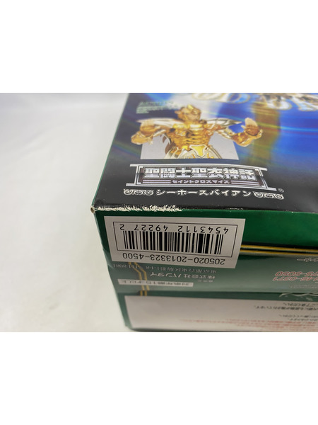 メーカー ジャンプその他 聖闘士聖衣神話　シーホースバイアン