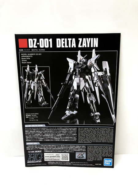 訳あり品 1/144 ガンプラ 箱状態難あり 3点 ガンプラ HG 1/144 DZ-001 デルタザイン｜商品番号