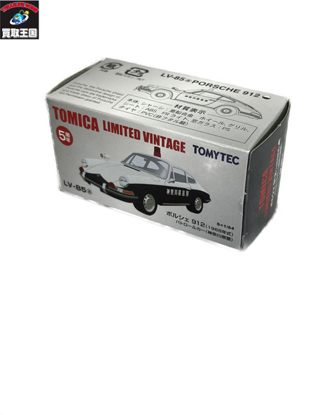トミカリミテッド LV-85a ポルシェ 912 1968年式