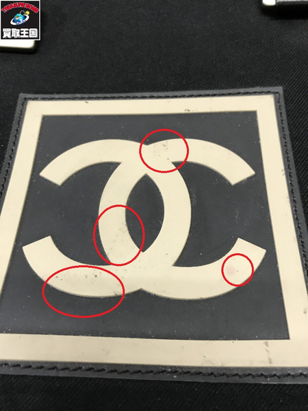 CHANEL ショルダーバッグ 2WAYバッグ 黒