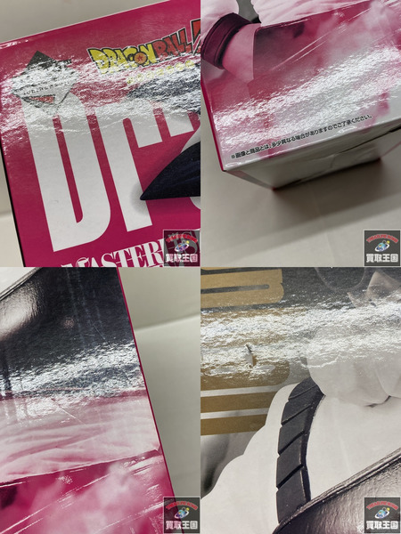 一番くじ ドラゴンボール オムニバスULTRA  E賞 孫悟空 MASTERLISE EMOVING 二度貼り