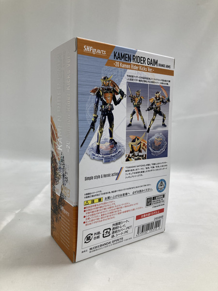 S.H.Figuarts  仮面ライダー 鎧武 オレンジアームズ