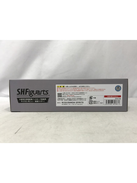  S.H.Figuarts 大量発生型相変異バッタオーグ搭乗用サイクロン号