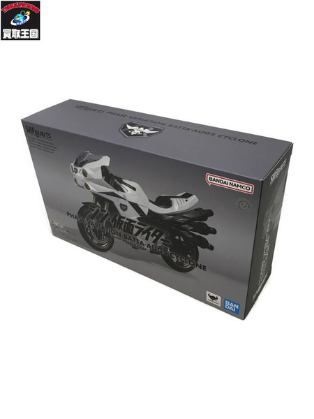  S.H.Figuarts 大量発生型相変異バッタオーグ搭乗用サイクロン号