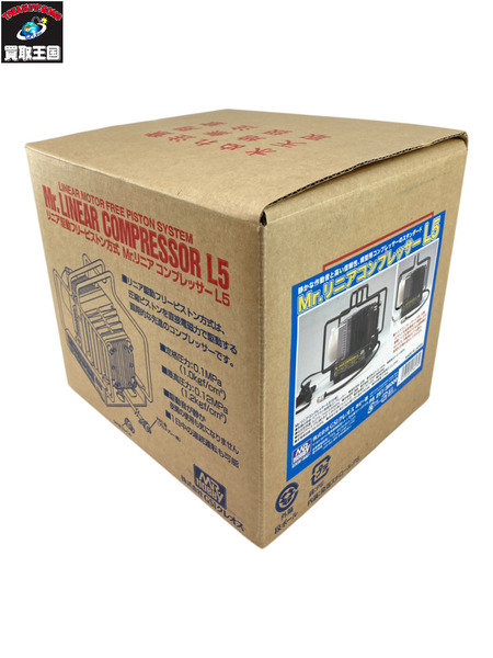 プラモデルその他 Mr.リニアコンプレッサーL5