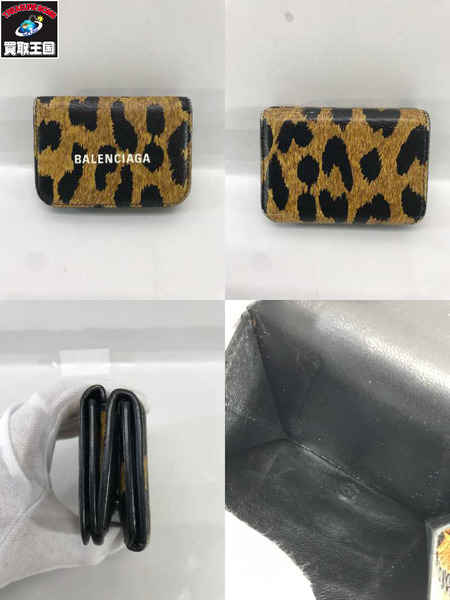 BALENCIAGA コンパクトウォレット 3つ折り エブリデイ レオパード 茶黒