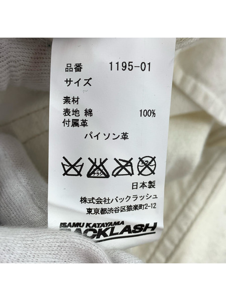 ISAMUKATAYAMA BACKLASH デニム・ジーンズ パイソンレザーバック