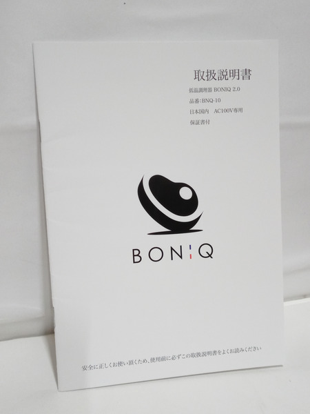 BONIQ2.0 BNQ-10