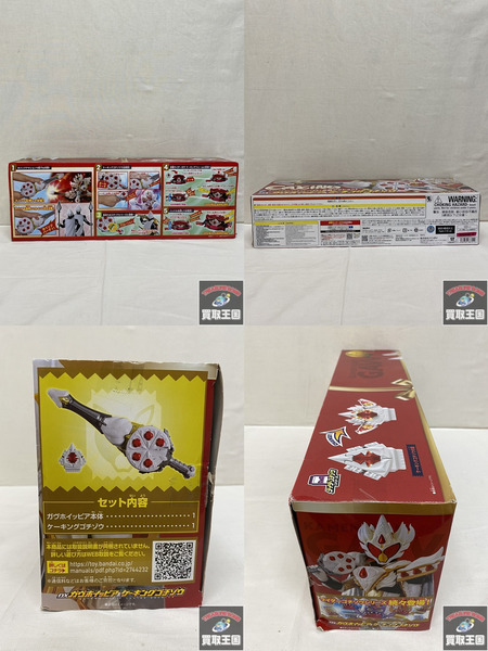 DXガヴホイッピア&ケーキングゴチゾウ 仮面ライダーガヴ