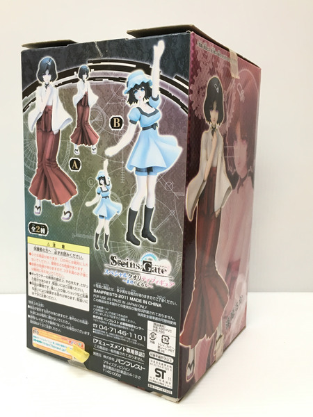 スペシャルクオリティフィギュア まゆり＆るか 漆原るか シュタインズ・ゲート [値下]