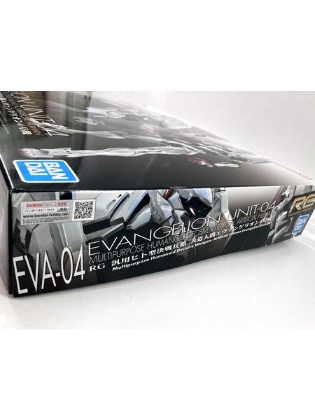 その他ロボットプラモ RG 汎用ヒト型決戦兵器 人造人間エヴァンゲリオン4号機