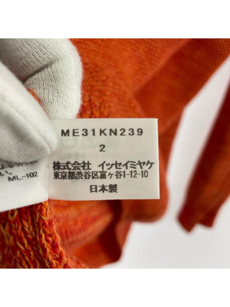 ISSEY MIYAKE MEN コットンニット オレンジ